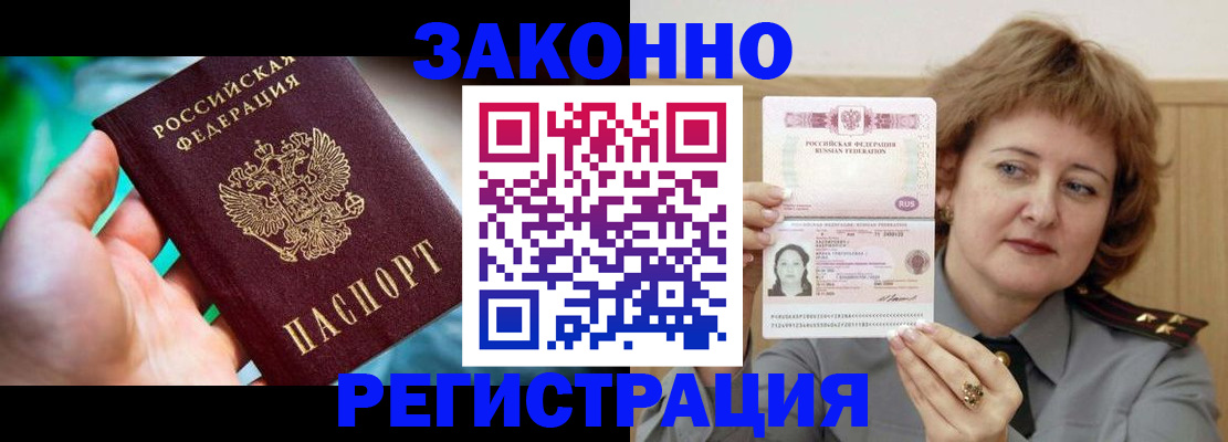 временная регистрация госуслуги в Сунже